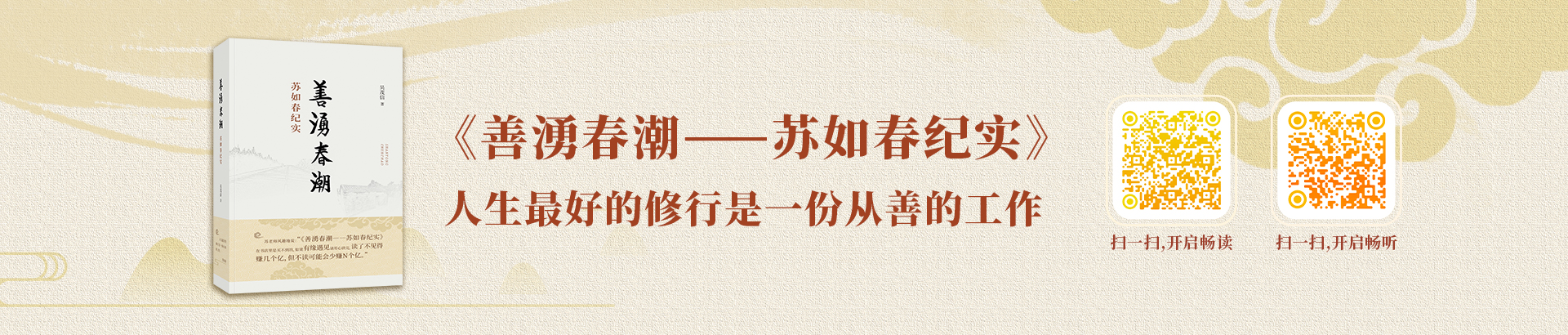 華邦控股核心業(yè)務(wù)展示 