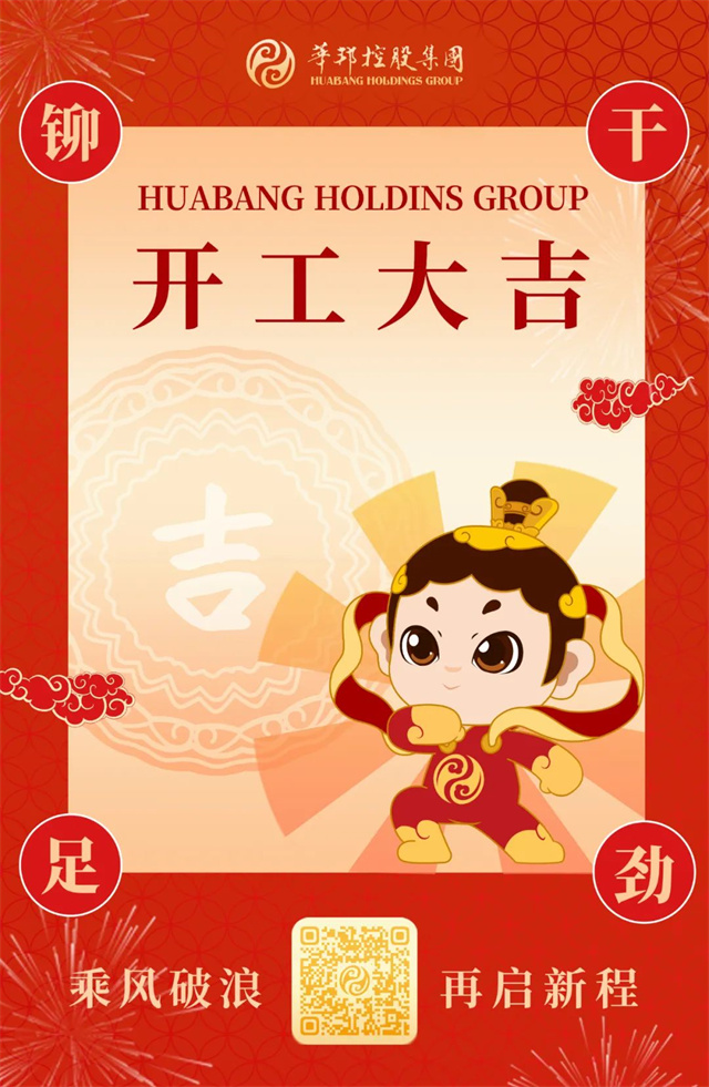 1675044119284872.jpg 8.jpg