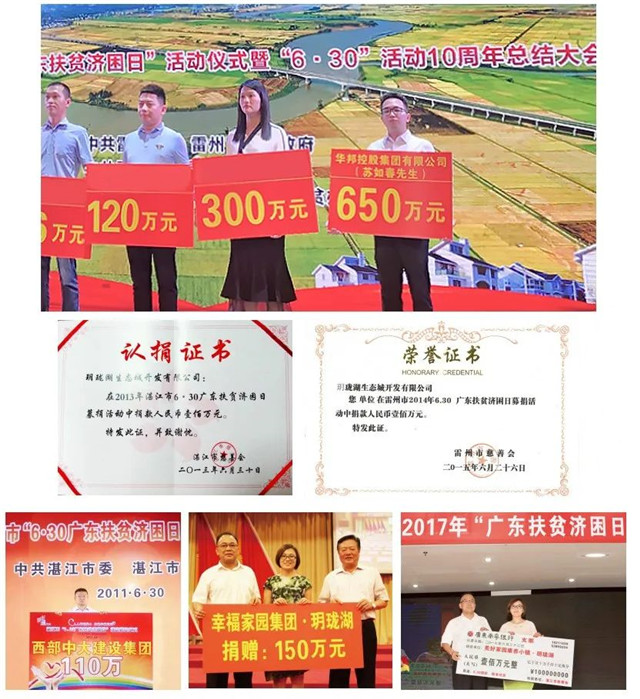 1688200072817605.jpg 8.jpg