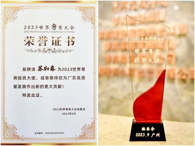 1695544577776924.jpg 微信圖片_20230924160654.jpg