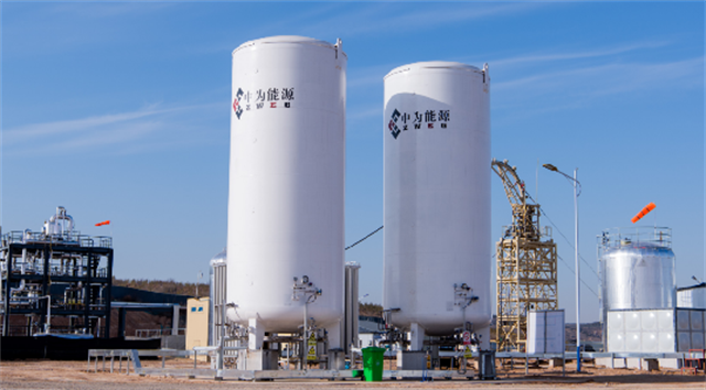 1705544975285212.png 中為能源技術(shù)公司.png