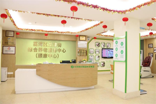 1705565463197835.png 中山七.png